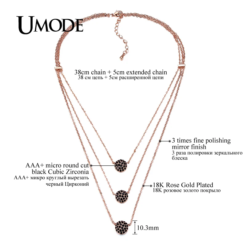 Многослойное ожерелье UMODE из редкого черного кубического циркона выложенное