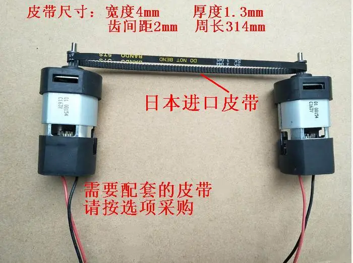 

Silent DC motor micro-generator DIY power generation experiment small generator built-in rectifier bridge printer