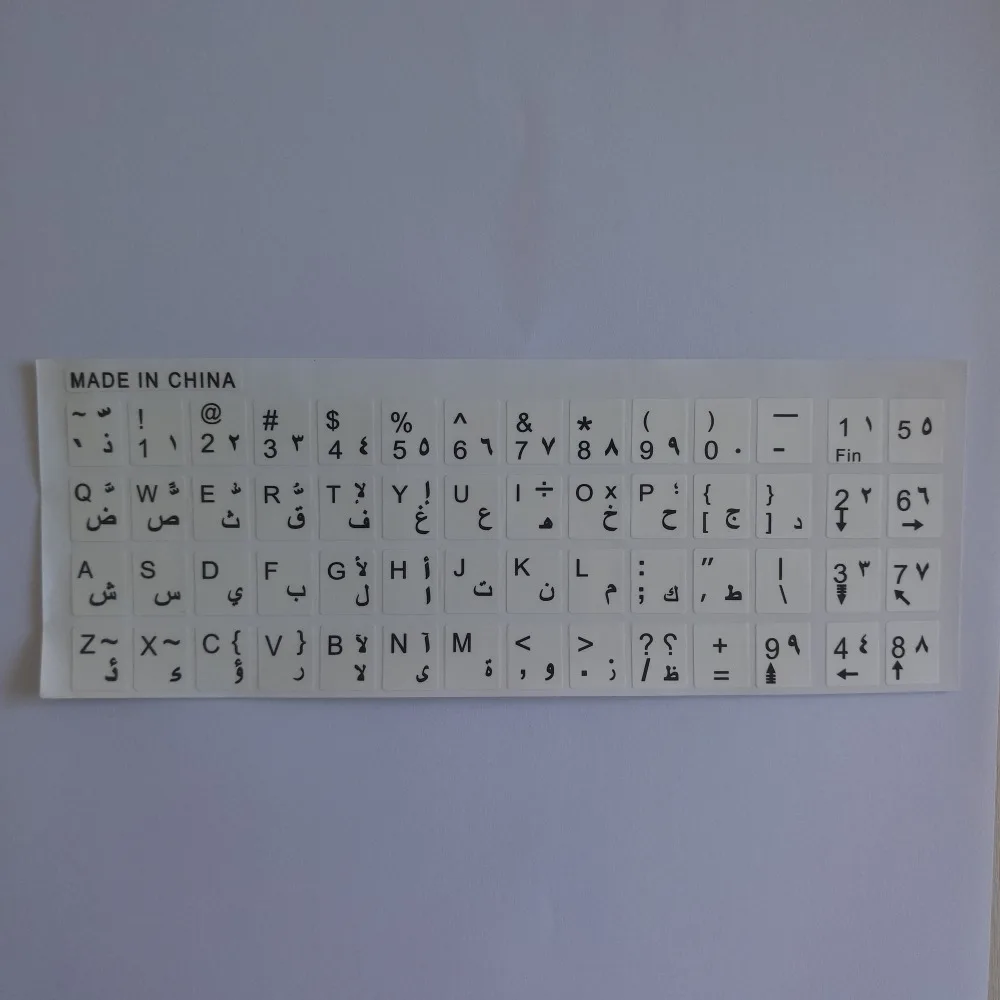 O10 Arabic keyboard stickers keypad sticker for Azerty Keyboard Layout letters 10-inch or more laptops White Letter | Компьютеры и