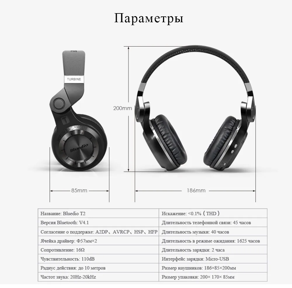 Bluedio оригинальным T2 Bluetooth Беспроводной складные наушники Встроенный микрофон 3D звук гарнитуры для сотового телефона xiaomi samsung