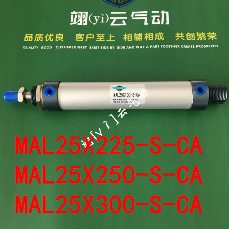 

MAL25X225-S-CA MAL25X250-S-CA AIRTAC, алюминиевый сплав, мини-цилиндр, воздушный цилиндр серии MAL