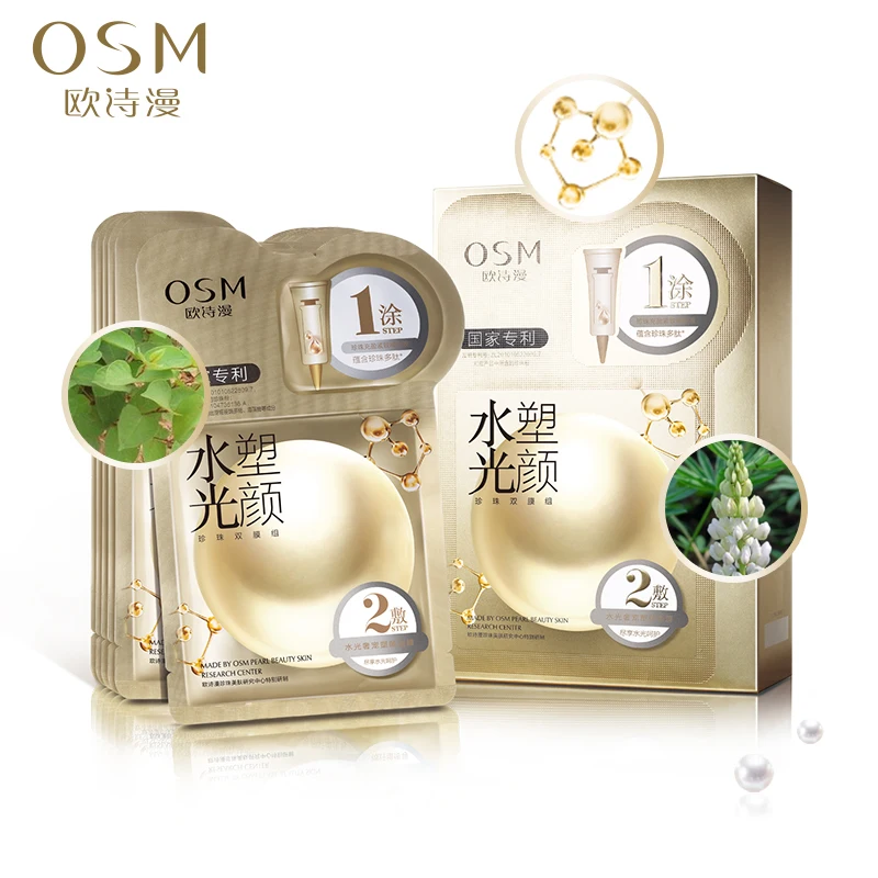 6piecs/пакет OSM воды легкий пластиковый маска Anti Aging пигментация корректор