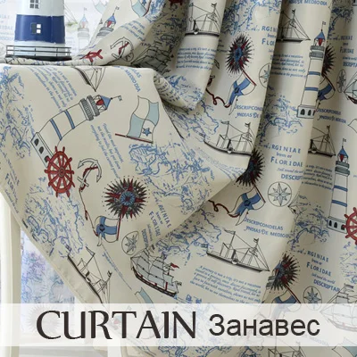 Curtain Жалюзи Шторы s для дома лидер исключены тканые по выгодной цене для мальчиков ребенок реального Dodechedron полный Шторы для детской комнаты - Цвет: Curtain