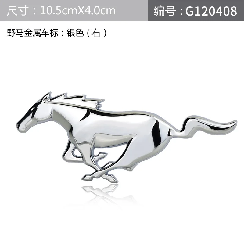 chrome right Running Horse Maxima значок автомобильный Стайлинг переоборудование хромированная металлическая эмблема наклейка для Ford Focus Mustang Mondeo Ecosport левый и правый - Цвет: chrome right