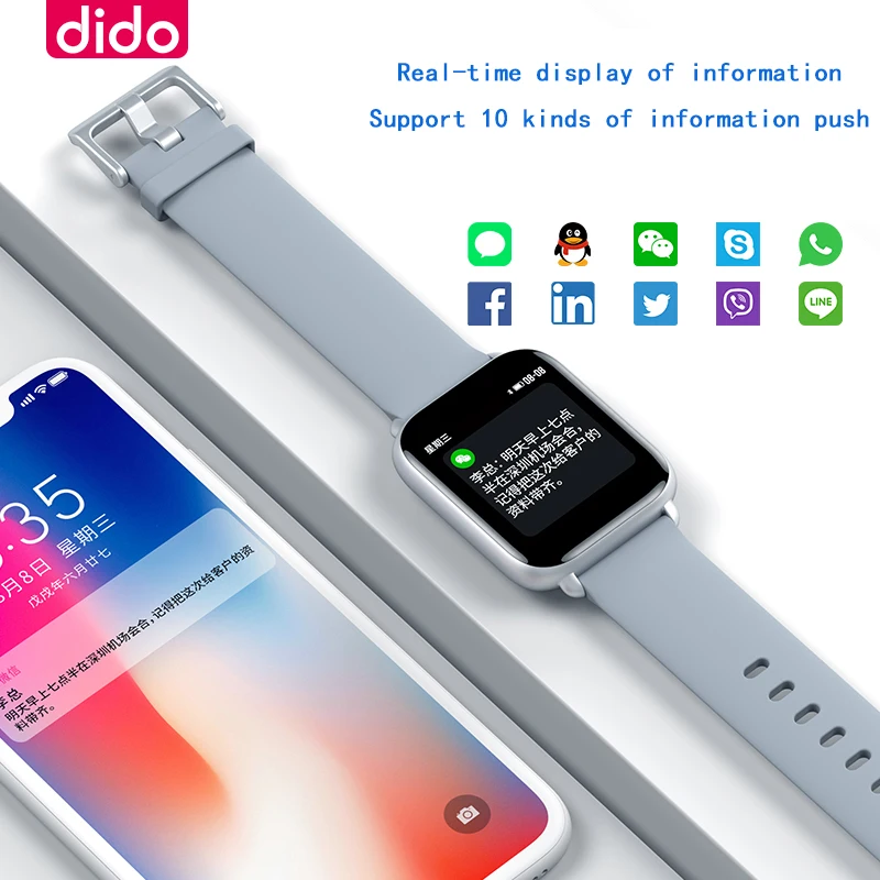 Смарт часы DIDO R1 IP67 Bluetooth С Пульсометром|Смарт-часы| |