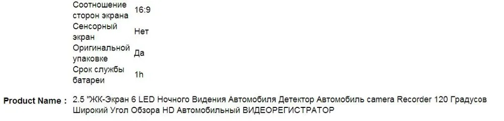 Высокое качество 270 градусов дорожная Защитная Автомобильная камера 2," ЖК TFT экран 6 светодиодный USB 2,0 Автомобильный видеорегистратор