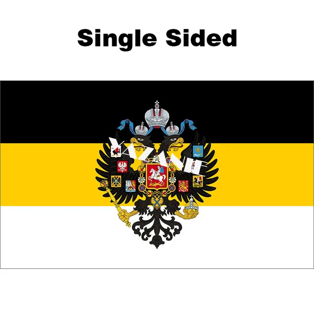 имперский флаг с нами бог