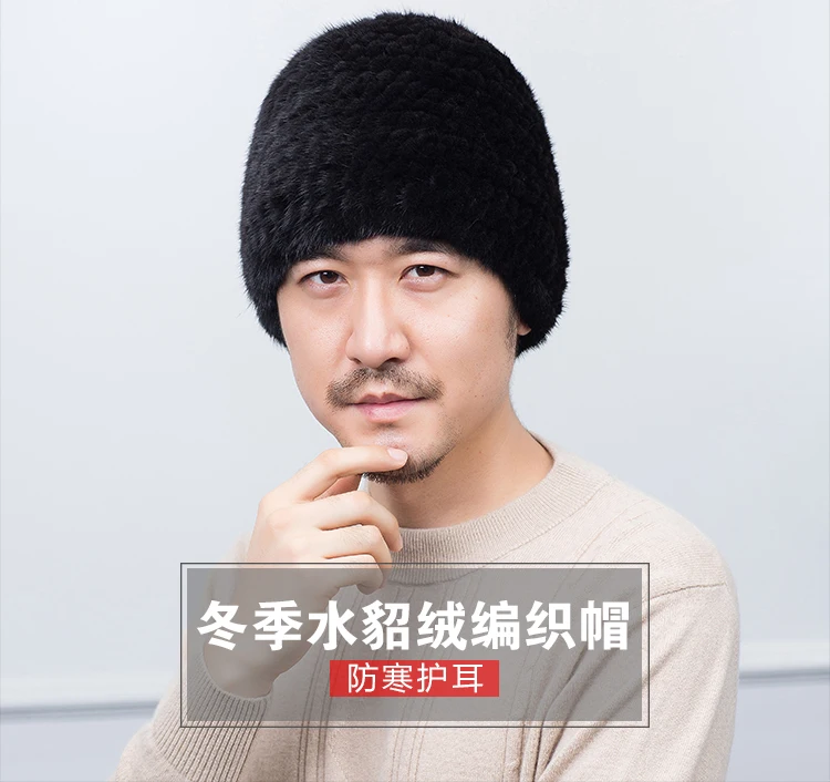 Middle-aged men's mink hat winter warm ear protectors double-sided blister woven fur hat men