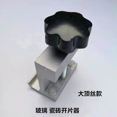 

professional Glass Tile opener Slicer Hand-held glass knife locking plier hand tool NO.D0955