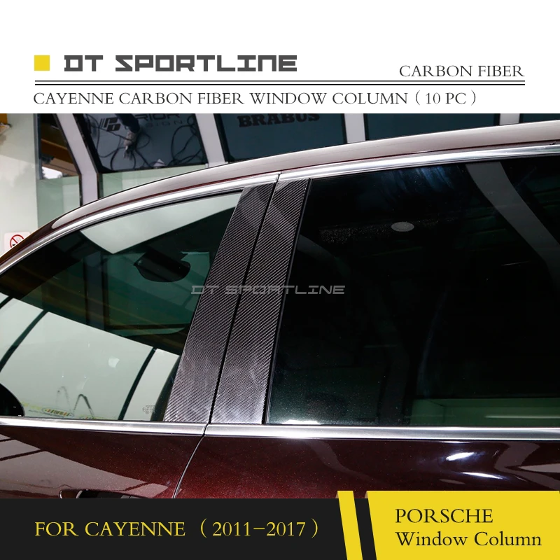100% натуральный углерод для Por-sche Ca-yenne 958 сторона B C декоративная отделка столба