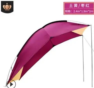 Wine Aluminum Pole Семейные вечерние палатки для авто от 3 до 4 человек с защитой от дождя и УФ-лучей, тент для рыбалки и кемпинга - Цвет: Wine Aluminum Pole