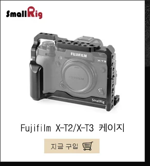 SmallRig X-T3/X-T2 l-кронштейн для Fujifilm X-T3 и X-T2 камеры быстросъемная l-пластина с деревянной ручкой+ Arca ласточкин хвост пластина-2253