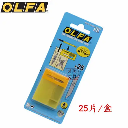 MADE IN JAPAN OLFA Professional art knife AK-4 with 3pcs blades ANDE Blade KB4-WS KB4-R KB4-F KB4-S | Дом и сад
