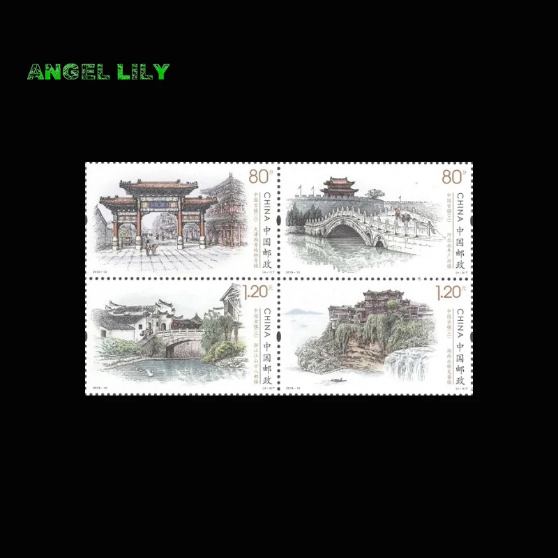 4 шт./компл. самые красивые здания древней китайской Town китайские почтовые марки