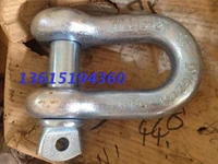 direct manufacturers d shackle type u american crane hoisting shackle buckle connection buckle 1 tons 55 tons