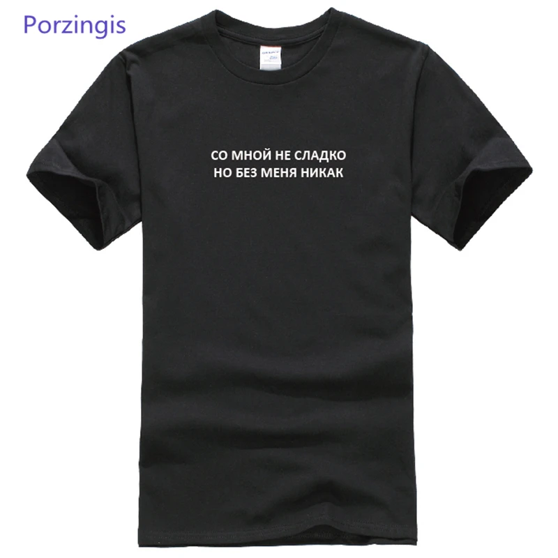 Женская летняя футболка Porzingis модная женская с надписью With ME белые хлопковые