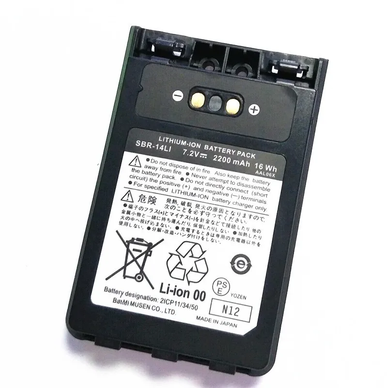 Новый SBR-14Li аккумулятор 2200 мАч для Yaesu FT-2DR/1DR и VX-8R/DR/DE/GE двухстороннее радио |