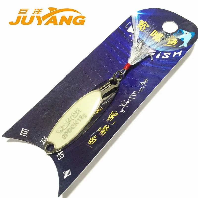 

JUYANG Fishing Lure Spoon Metal Bait 7.5g-20g bass lure carp fishing wobblers fishing bait fishing tackle