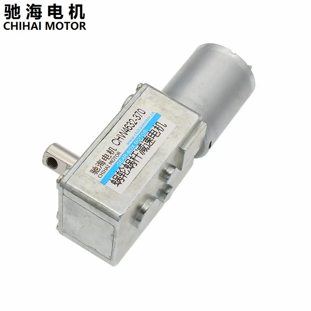 ChiHai мотор CHW4632 370 постоянного магнитного червячного редуктора Мотор мощность от