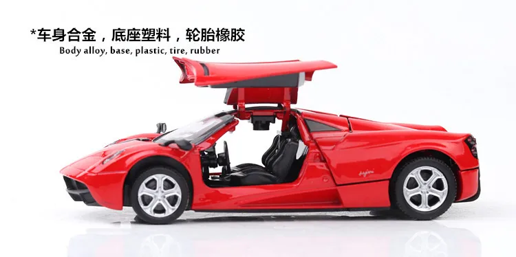1:32 игрушечная машинка Pagani Automobili металлическая игрушечная литая машинка литые игрушки и игрушечные транспортные средства модель автомобиля Миниатюрная модель автомобиля игрушки для детей