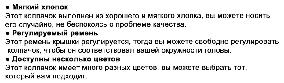 Maikun кепка мужская бейсболка унисекс Snapback шапки кости кепки в стиле хип-хоп регулируемая шапка для мужчин для женщин