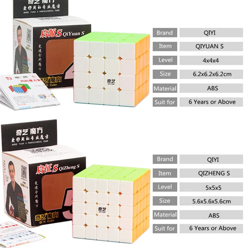 QIYI 2x2 3x3 4x4 5x5 Магия Пазлы Cube воин QIDI S Скорость кубики QIYUAN QIZHENGS magico Cubo игрушечный