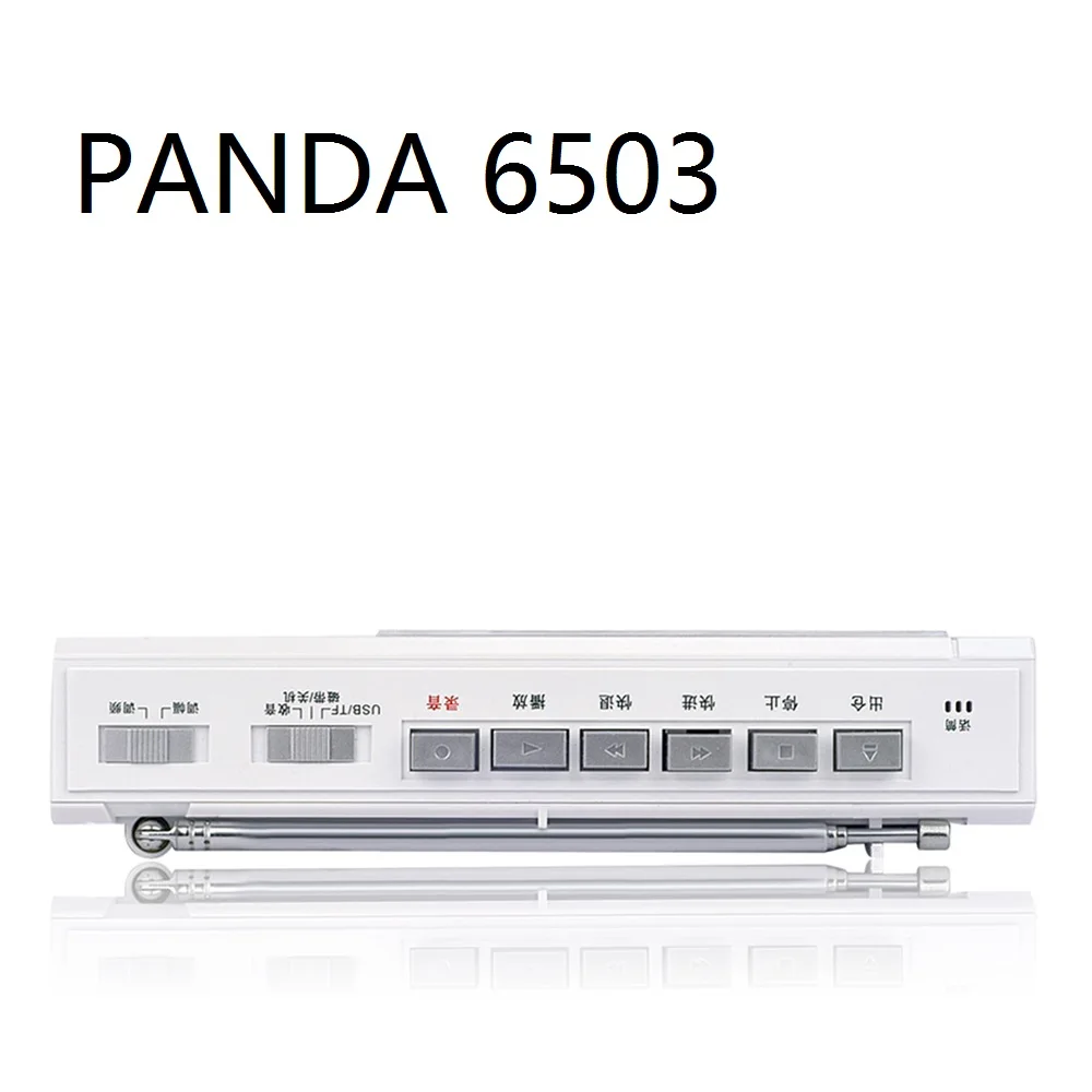 PANDA 6503 Радио Поддержка воспроизведения USB TF карта MP3 музыкальная лента машина