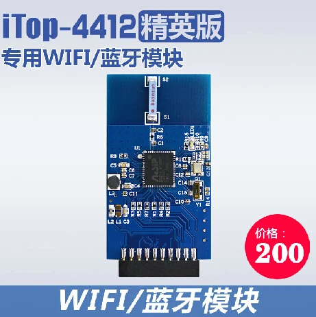 

For Itop-4412 exclusive SDIO interface WIFI/bluetooth module