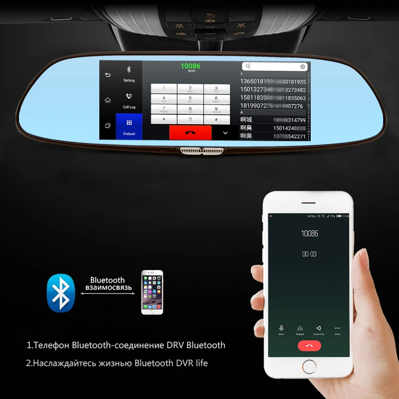 7 &quot3 г Автомобильный GPS камера DVR Bluetooth двумя объективами зеркало заднего вида