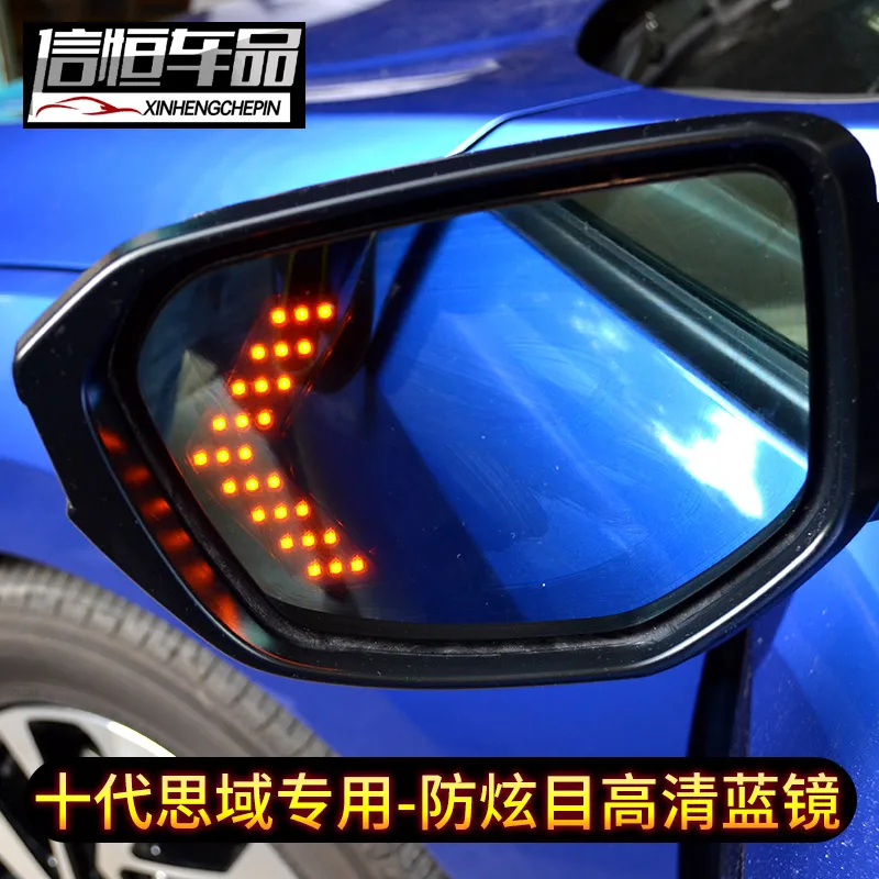 Голубое боковое зеркало заднего вида для Honda Civic 10th, мульти кривизны, антибликовое, токарное, нагревание, defog и широкий обзор