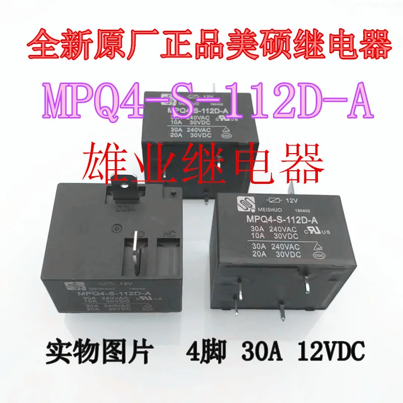 MPQ4-S-112D-A 12V Relay