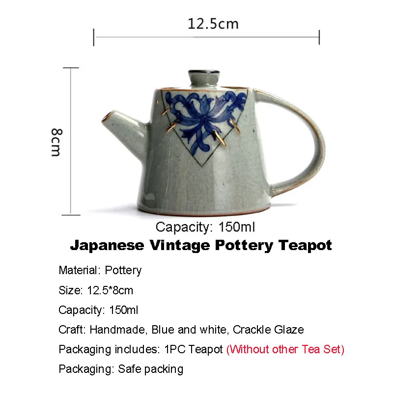 Винтажный чайник в японском стиле объемом 150 мл Женский чайный набор ручной