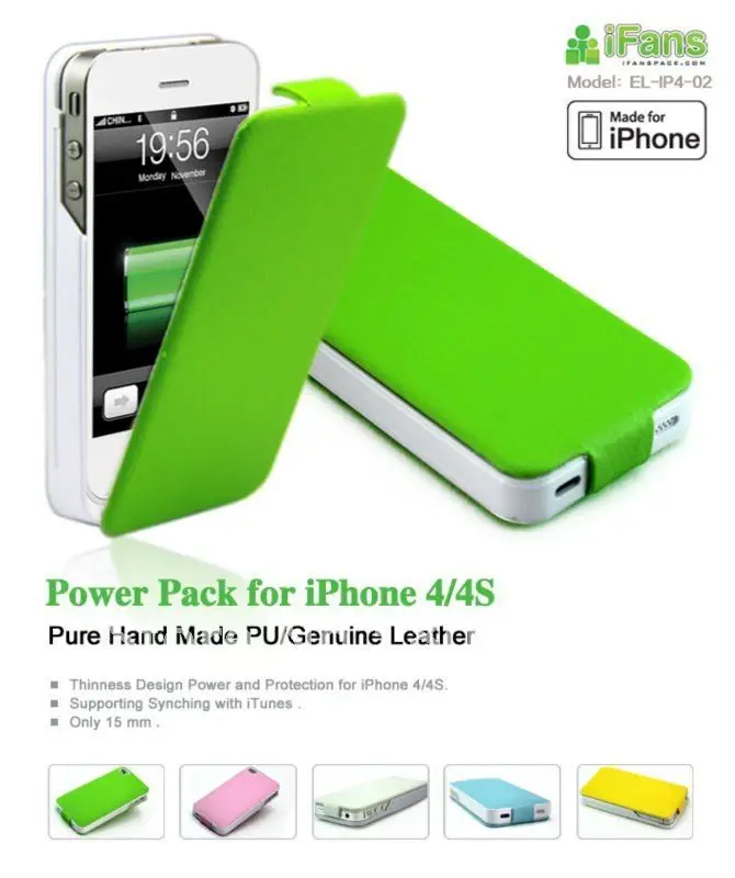 Хиты 2012 продавать резервное копирование повышение чехол для iPhone 4 и 4S | Мобильные