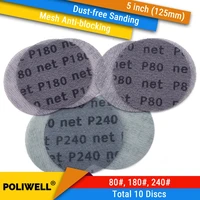 10pcs 5 inch 125mm mesh dust free anti blocking hookloop sanding discs round abrasive sandpaper 80180240 car decorate paper
