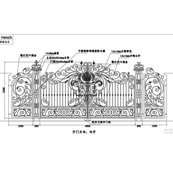 Wrought Dual Driveway Gate 18' High Quality