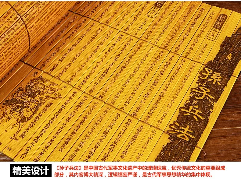 Китайский национальный подарок-Искусство войны# Sun-Tzu- бамбуковая Коллекционная серия книга(2 языка)-лучший Деловой Подарок