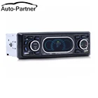Автомагнитола 1 Din с Bluetooth, MP3-плеер с поддержкой USBTFAUXFM, приемник с беспроводным пультом дистанционного управления 8809