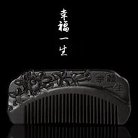 exquisite carved wooden comb handmade hair brush anti static massage comb black sandalwood comb wedding birthday gift hair tool