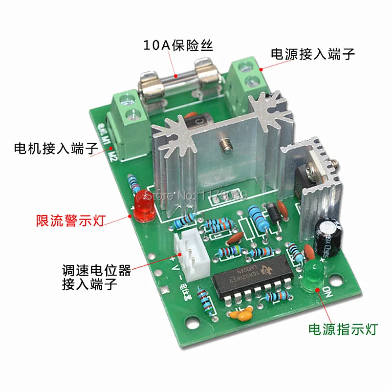 120 Вт двигатель вперед/назад двойной контроль переключатель переменной скорости