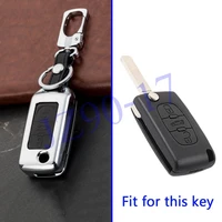 suitable for peugeot 308 408 rcz metal key case bracket protector 3 button accessories