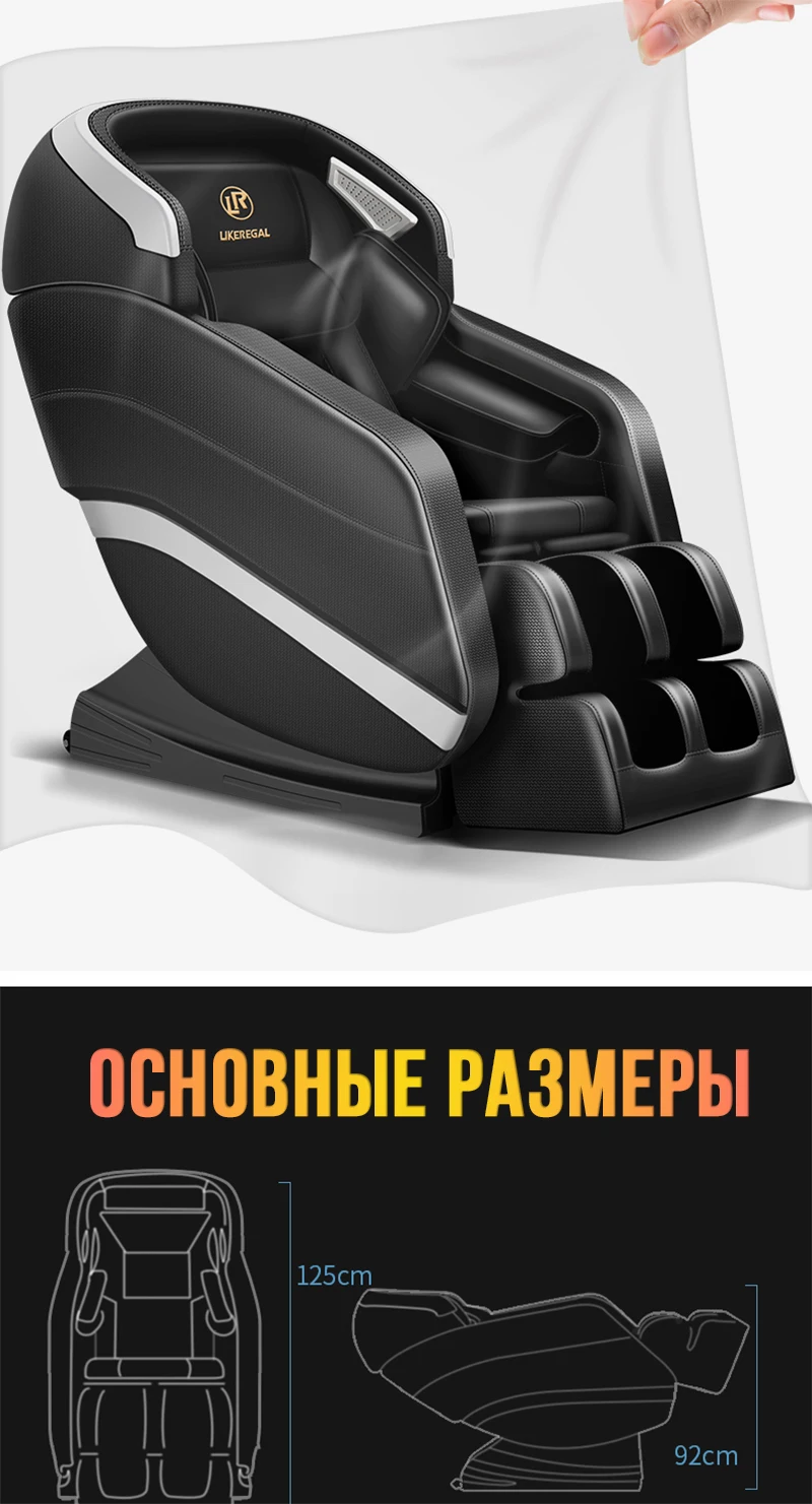 Массажное кресло домашнее автоматическое разминание космической капсулы многофункциональный пожилой диван