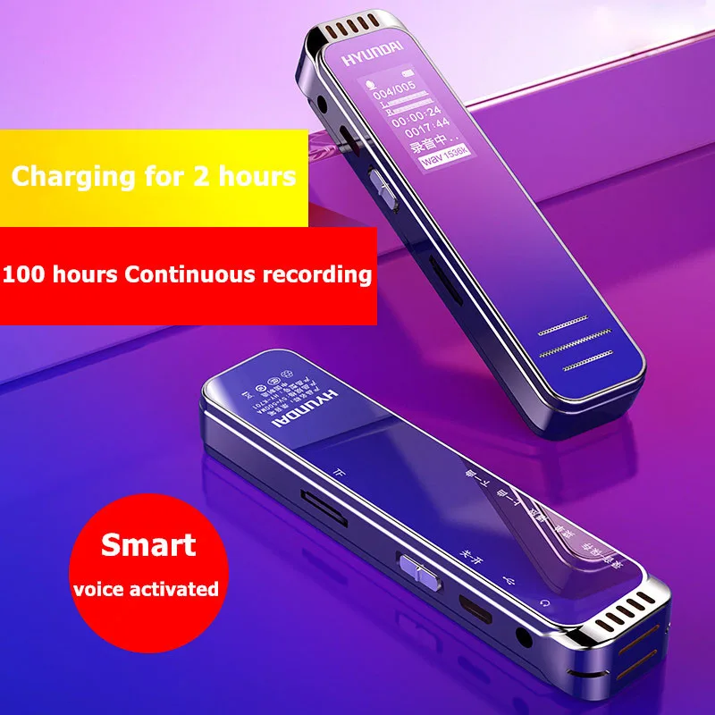 Lossless hifi mini recording professional digital recorder hidden eavesdropping HD noise reduction card | Электроника
