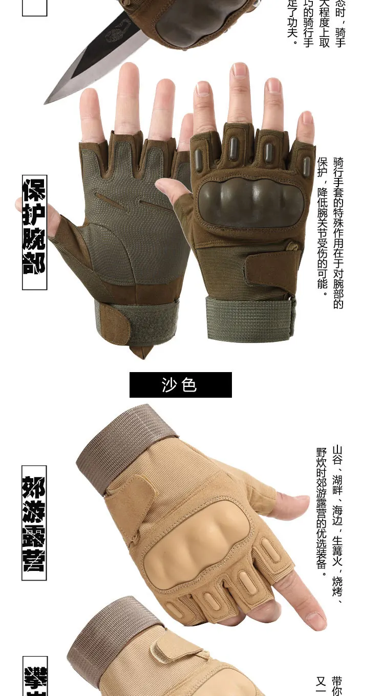 hiking Mountaineering gloves Outdoor camping hunting shooting Special forces tactical military training soft shell gloves