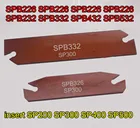 SPB226 SPB326 SPB426 SPB526 SPB232 SPB332 SPB432 SPB532 вставка SP200 SP300 SP400 SP500 Бесплатная доставка