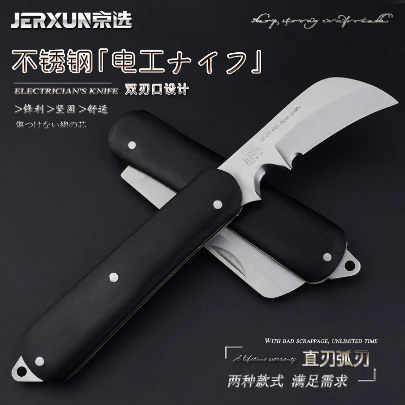 JERXUN многофункциональный электрик изоляционный нож складной художественный нож обои кабель нож для резки ковровых покрытий нож для стриптиза