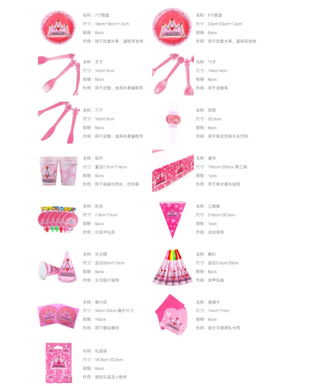 Корона принца принцессы в комплекте с днем рождения Baby Shower Пол раскрыть вечерние