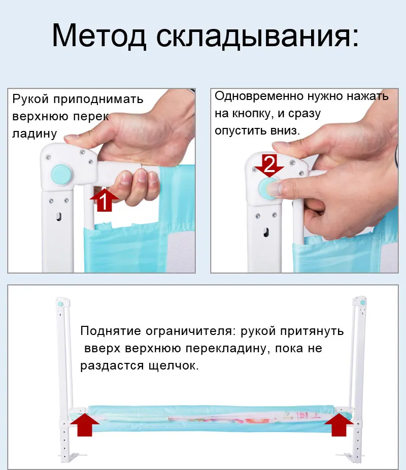 IMBABY ограждение для детской кровати барьер ограждение для детской кроватки барьер для детской кроватки ограждение для безопасности детей