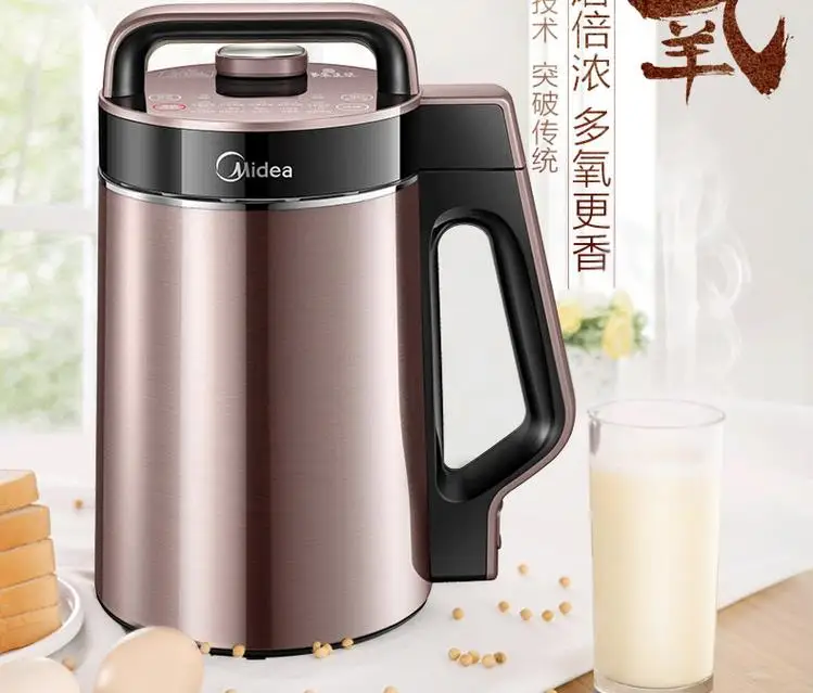 Полный автомат для соевого молока Midea Home соевая машина заброса и определения