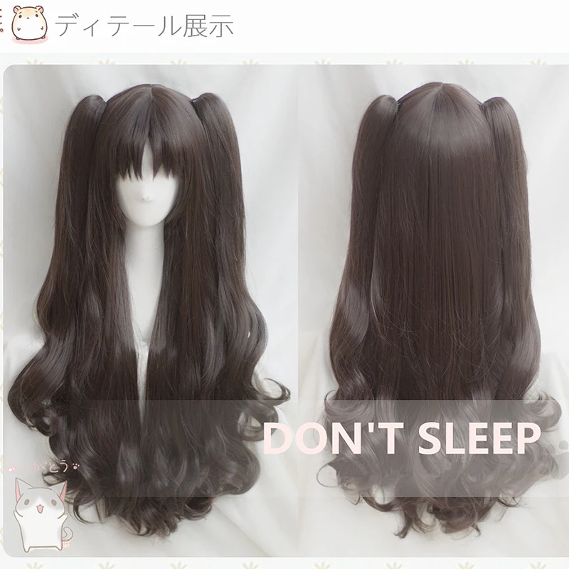 Парик для косплея Fate/Stay Night Rin Tohsaka термостойкий коричневый конский хвост длиной 80