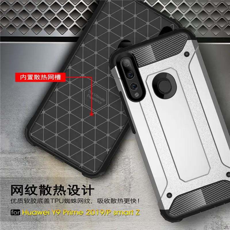 Для Huawei P Smart Z Armor Гибридный Жесткий Силиконовый противоударный чехол для Y9 Prime 2019